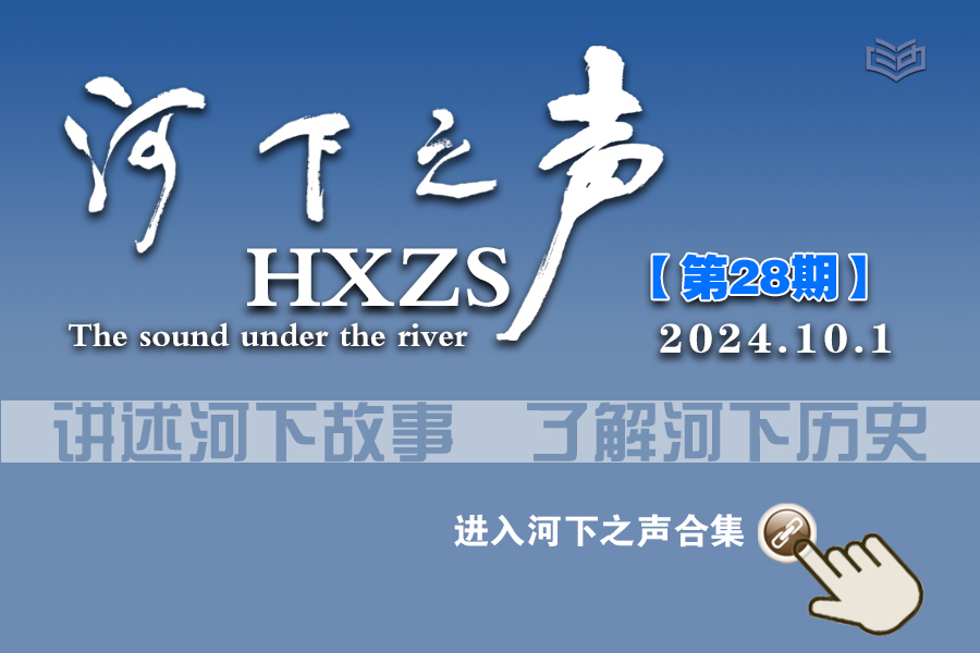 文章附图
