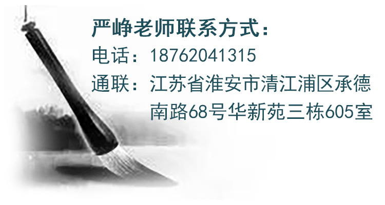 联系号码.jpg