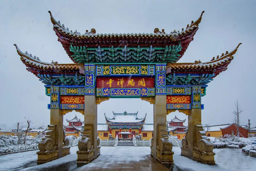 文章附图