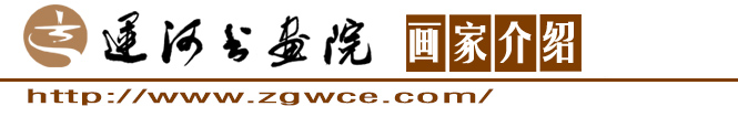 画家介绍.jpg
