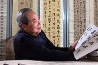 文章附图