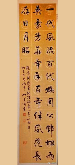 微信图片_20200406091156.jpg