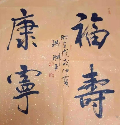 微信图片_20200406091145.jpg