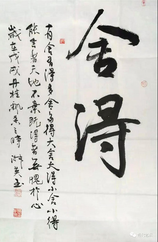 微信图片_20200406091241.jpg
