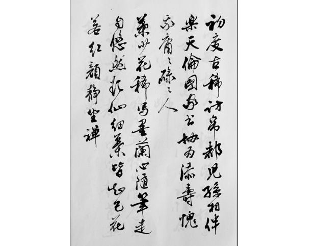 李锡贵书法-13-2.jpg