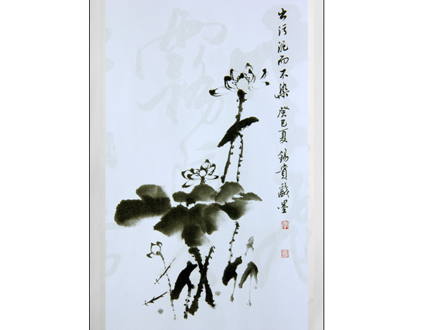 李锡贵书法-18-2.jpg