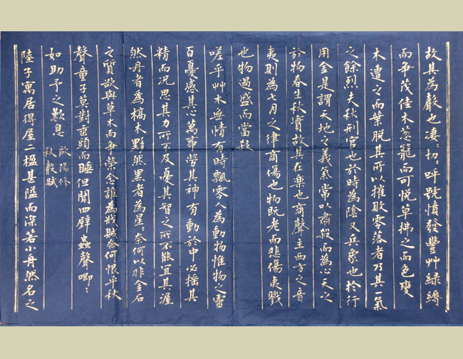 楷书-3-2.jpg