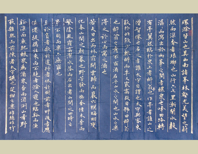 楷书-1-2.jpg