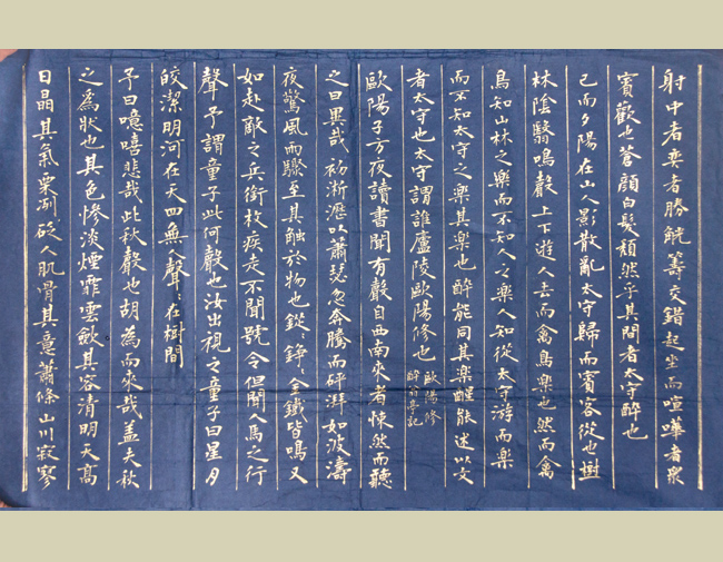 楷书-2-2.jpg
