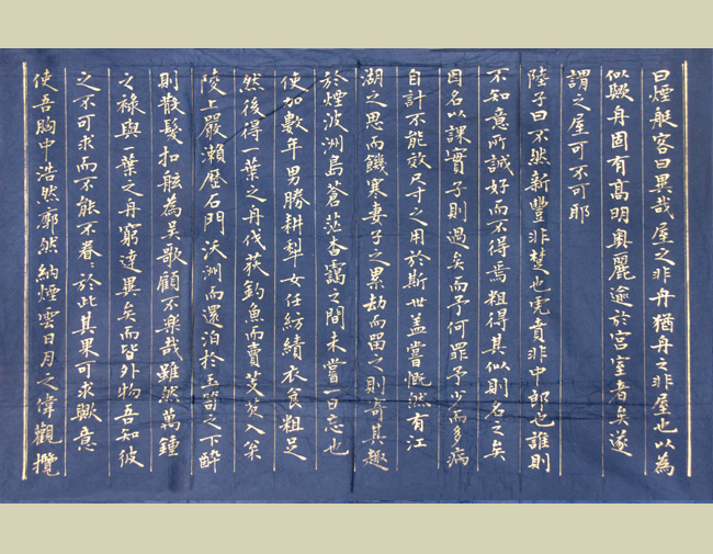 楷书-4-2.jpg