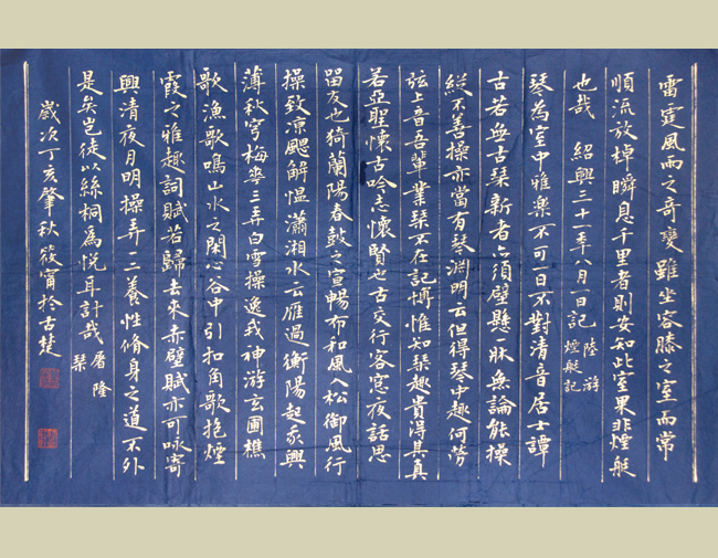 楷书-5-2.jpg
