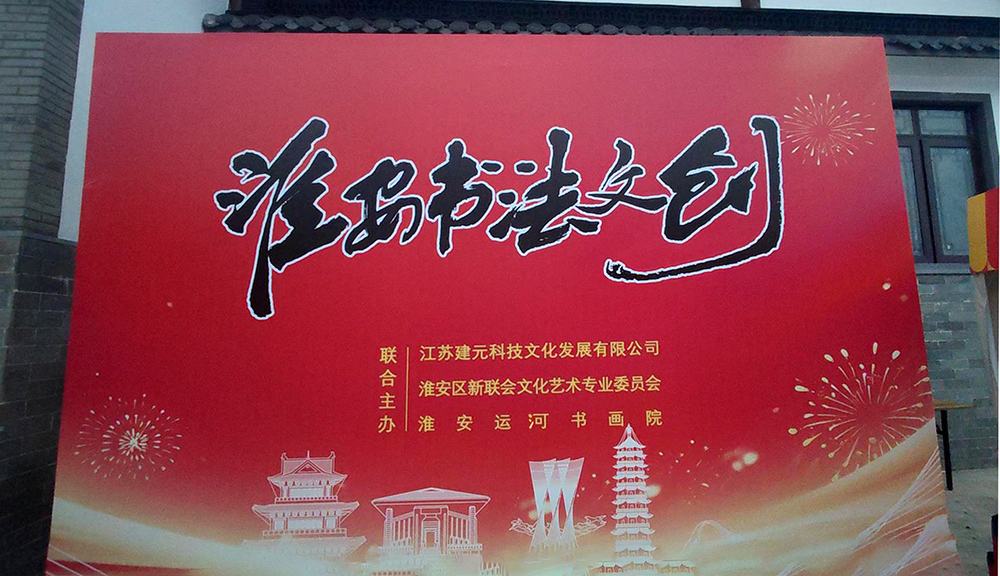 文章附图