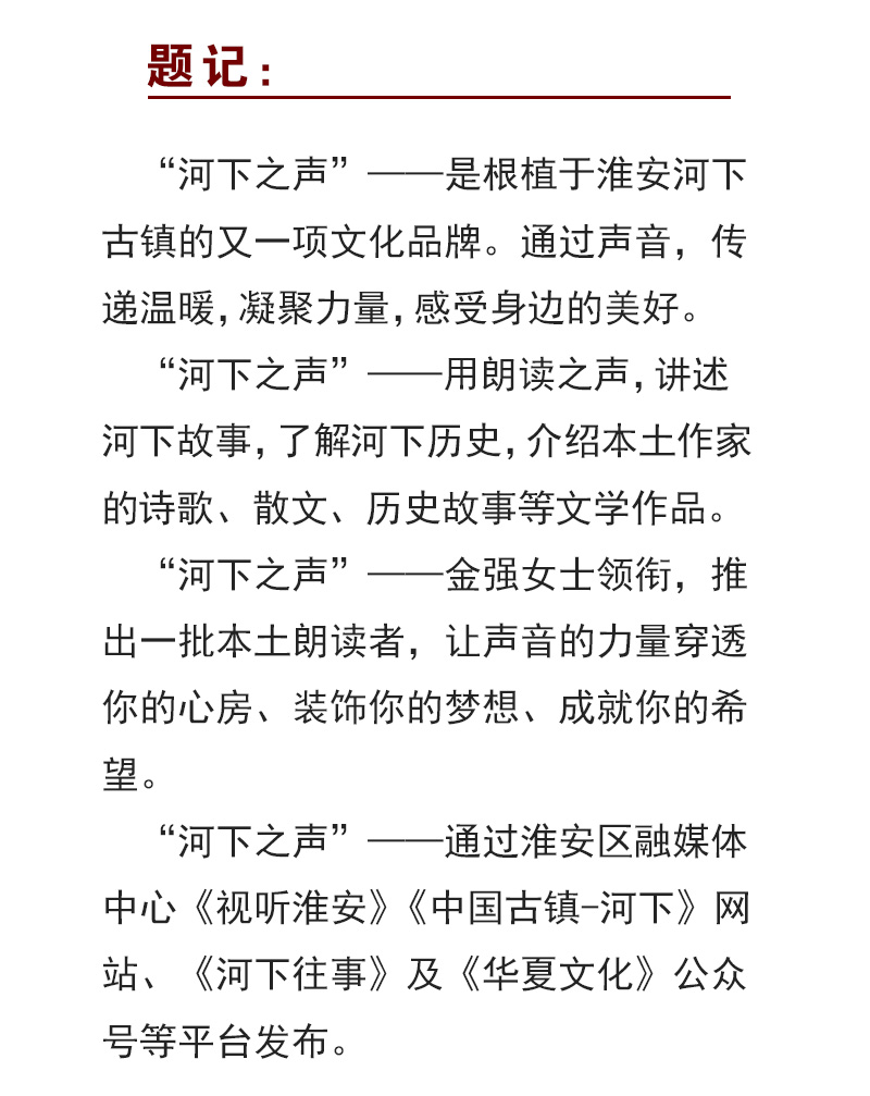 題記-J-2.jpg