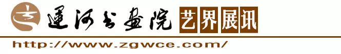 藝界展訊.jpg