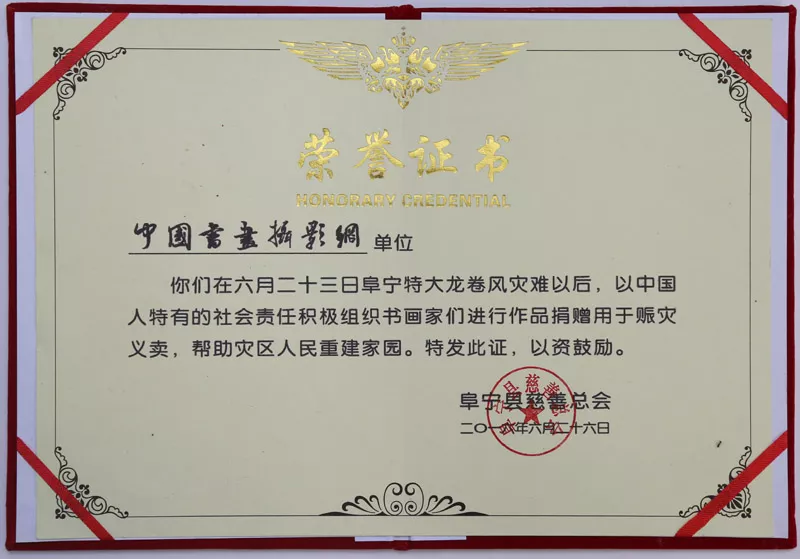 CN8H3404(800).jpg